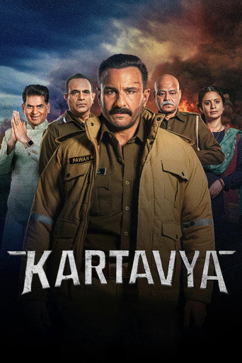 دانلود فیلم Kartavya 2026 (سوگند عدالت)