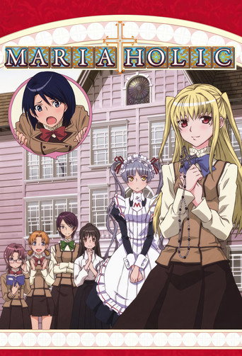 دانلود سریال Maria Holic 2009