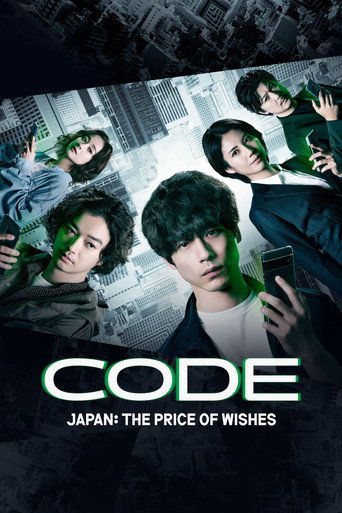 دانلود سریال CODE Japan: The Price of Wishes 2023
