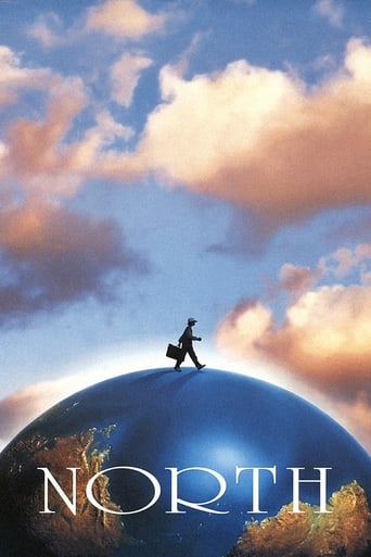 North 1994 (شمال)