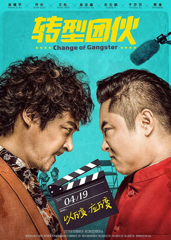 Change of Gangster 2019