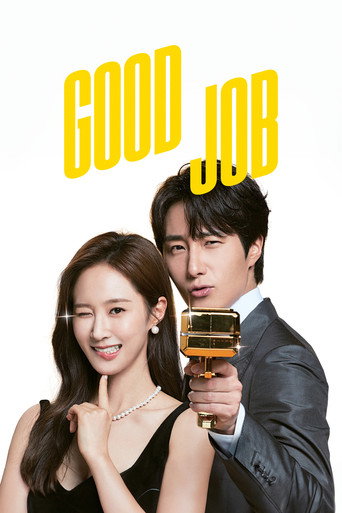 Good Job 2022 (آفرین کارت درسته)