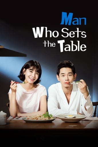 Man Who Sets The Table 2017 (مردی که میز را می چیند)