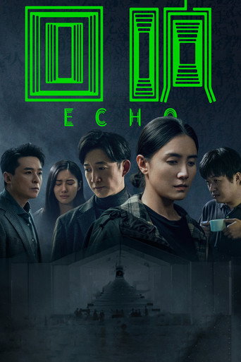 دانلود سریال Echo 2023
