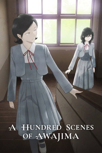 دانلود سریال A Hundred Scenes of AWAJIMA 2026 (A Hundred Scenes of Awajima | صد صحنه از آواجیما)