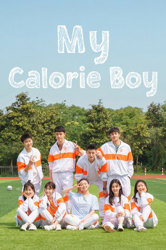 دانلود سریال My Calorie Boy 2022