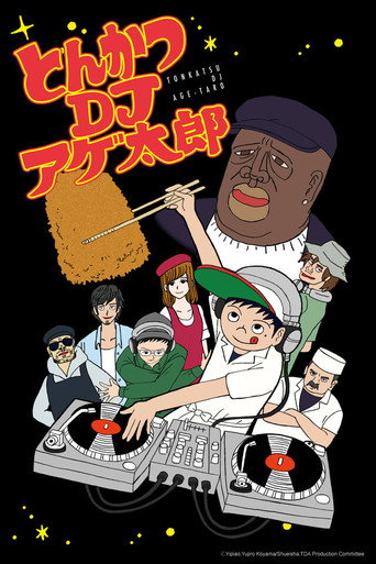 دانلود سریال Tonkatsu DJ Agetarō 2016