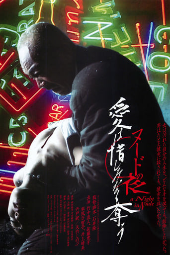 A Night in Nude: Salvation 2010