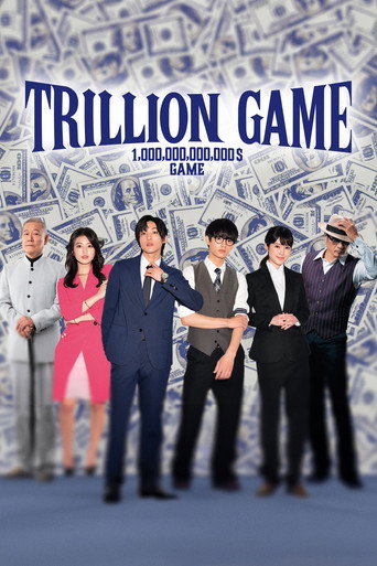 دانلود سریال Trillion Game 2023 (بازی هزار میلیاردی)