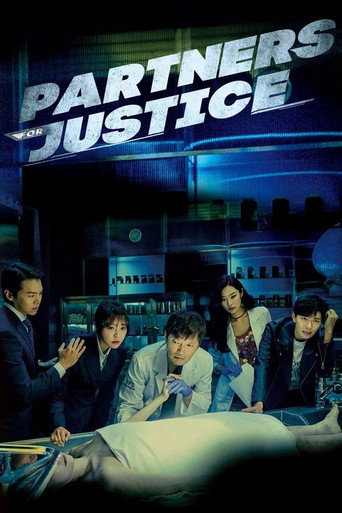 دانلود سریال Partners for Justice 2018 (زوج محقق)