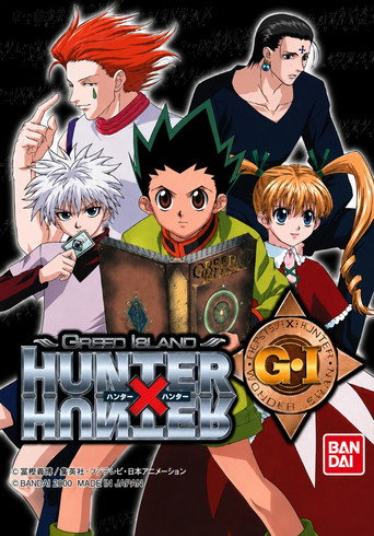 دانلود سریال Hunter x Hunter: Greed Island Final 2004