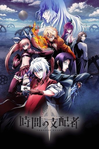 دانلود سریال Chronos Ruler 2017