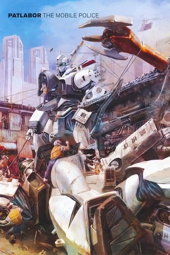 دانلود سریال Patlabor: The TV Series 1989 (پات‌لیبر: پلیس متحرک)