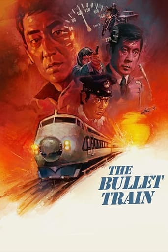 The Bullet Train 1975 (قطار سریع‌السیر)
