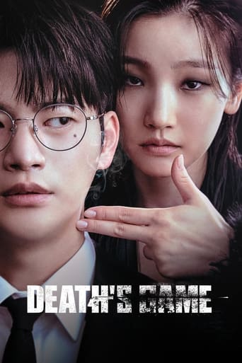 Death's Game 2023 (بازی مرگ)
