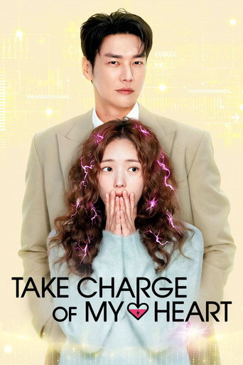 دانلود سریال Take Charge of My Heart 2026