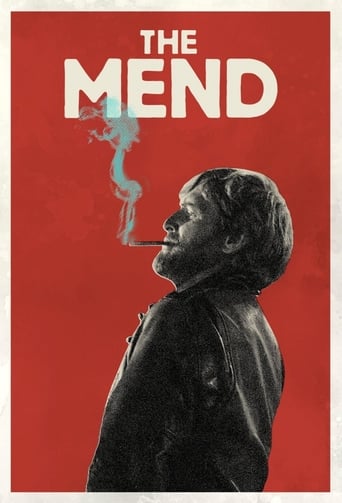 The Mend 2014 (مُند)
