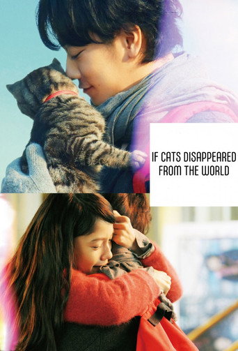 If Cats Disappeared from the World 2016 (اگر گربه ها از دنیا ناپدید می شدند)