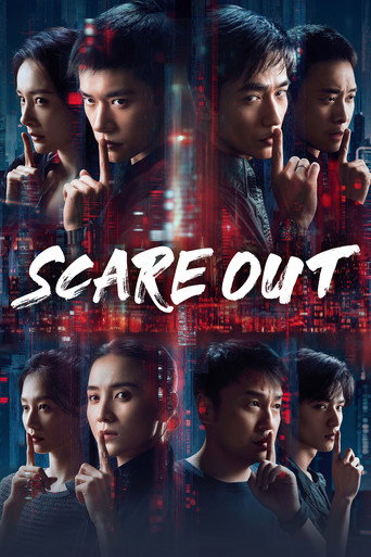 دانلود فیلم Scare Out 2026 (ترساندن)