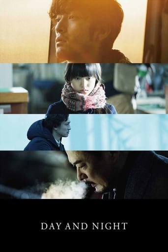Day and Night 2019 (روز و شب)