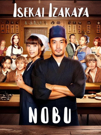 دانلود سریال Isekai Izakaya "Nobu" 2020