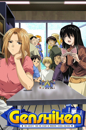 دانلود سریال Genshiken 2004 (The Society for the Study of Modern Visual Culture | گنشیکن: انجمن مطالعات فرهنگ بصری مدرن)