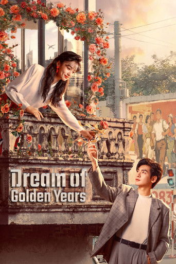 دانلود سریال Dream of Golden Years 2026