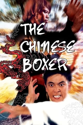 The Chinese Boxer 1970 (چکش خدا)