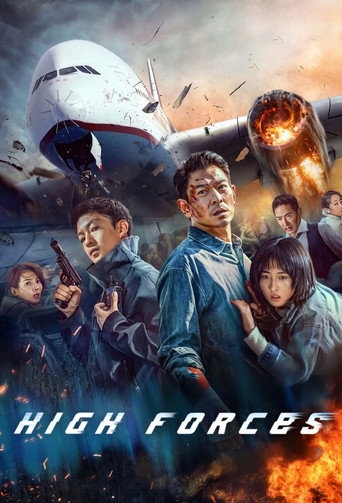 High Forces 2024 (نیروهای قدرتمند)