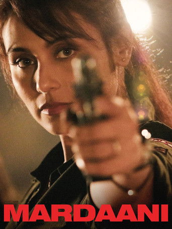 Mardaani 2014 (مردانی)
