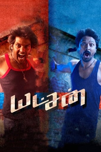 Yatchan 2015