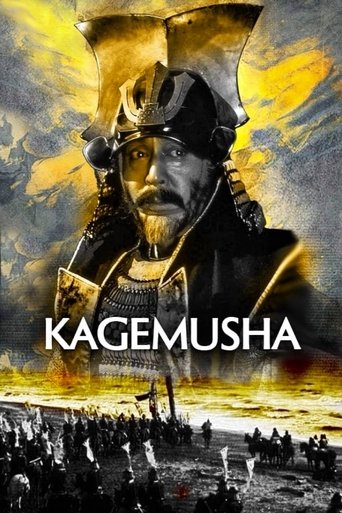 دانلود فیلم Kagemusha 1980 (کاگه‌موشا)