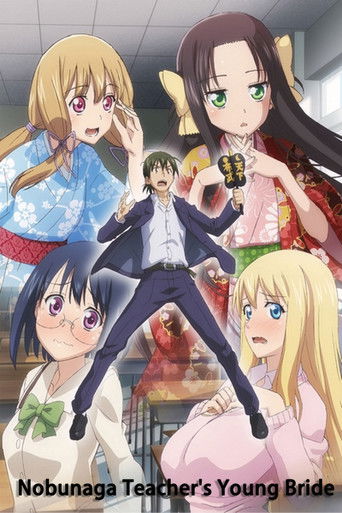 دانلود سریال Mr. Nobunaga's Young Bride 2019