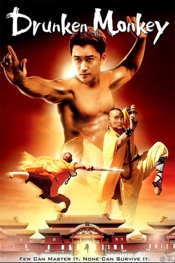 Drunken Monkey 2003 (میمون مست)