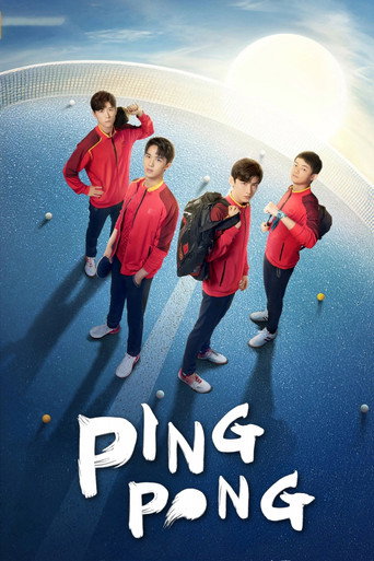 دانلود سریال Ping Pong 2021 (زندگی با پینگ پونگ)