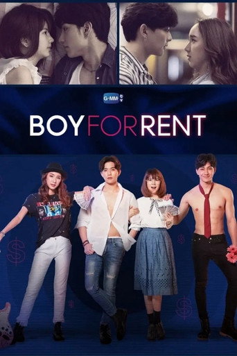دانلود سریال Boy For Rent 2019 (پسر برای اجاره)