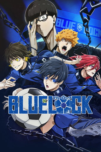 BLUE LOCK 2022 (قفل آبی)
