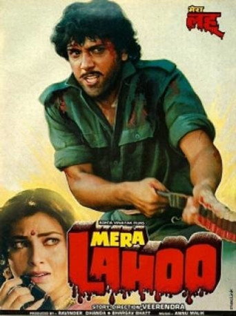 Mera Lahoo 1987