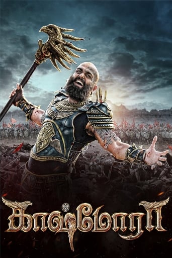 دانلود فیلم Kaashmora 2016 (کشمیر)