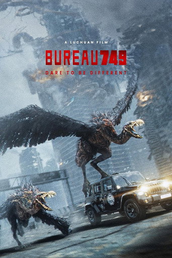 Bureau 749 2024 (اداره 749)