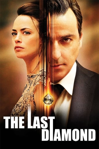 The Last Diamond 2014 (آخرین الماس)