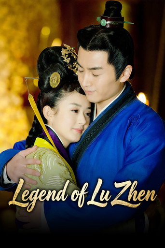 دانلود سریال Legend of Lu Zhen 2013 (افسانه لو ژن)