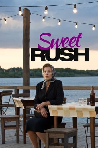 Sweet Rush 2009 (تاتاراک)