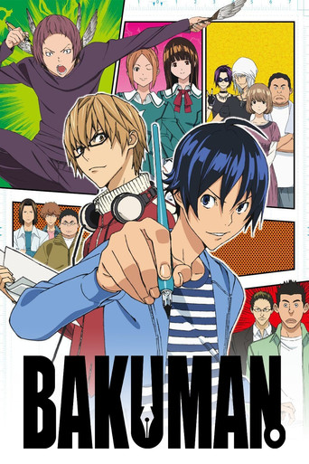 Bakuman 2010 (باکومن)