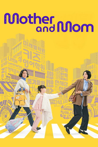 دانلود سریال Mother and Mom 2025 (سوار بر زندگی)