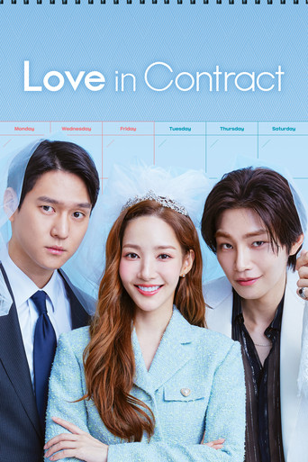 دانلود سریال Love in Contract 2022 (عشق قراردادی)