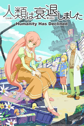 دانلود سریال Humanity Has Declined 2012