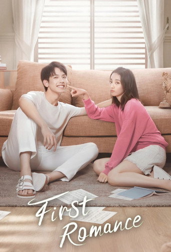 First Romance 2020 ( اولین عاشقانه)