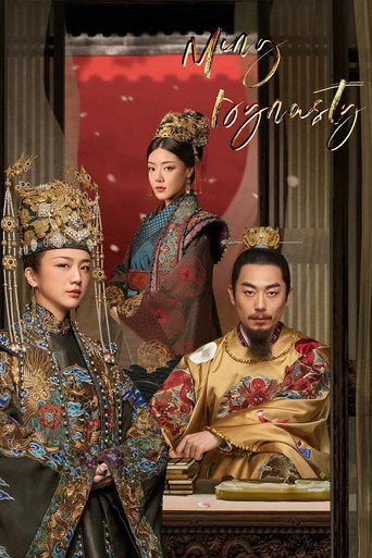 دانلود سریال Ming Dynasty 2019 (سلسه مینگ)