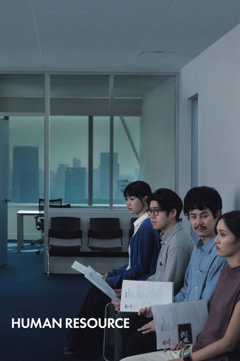 دانلود فیلم Human Resource 2025